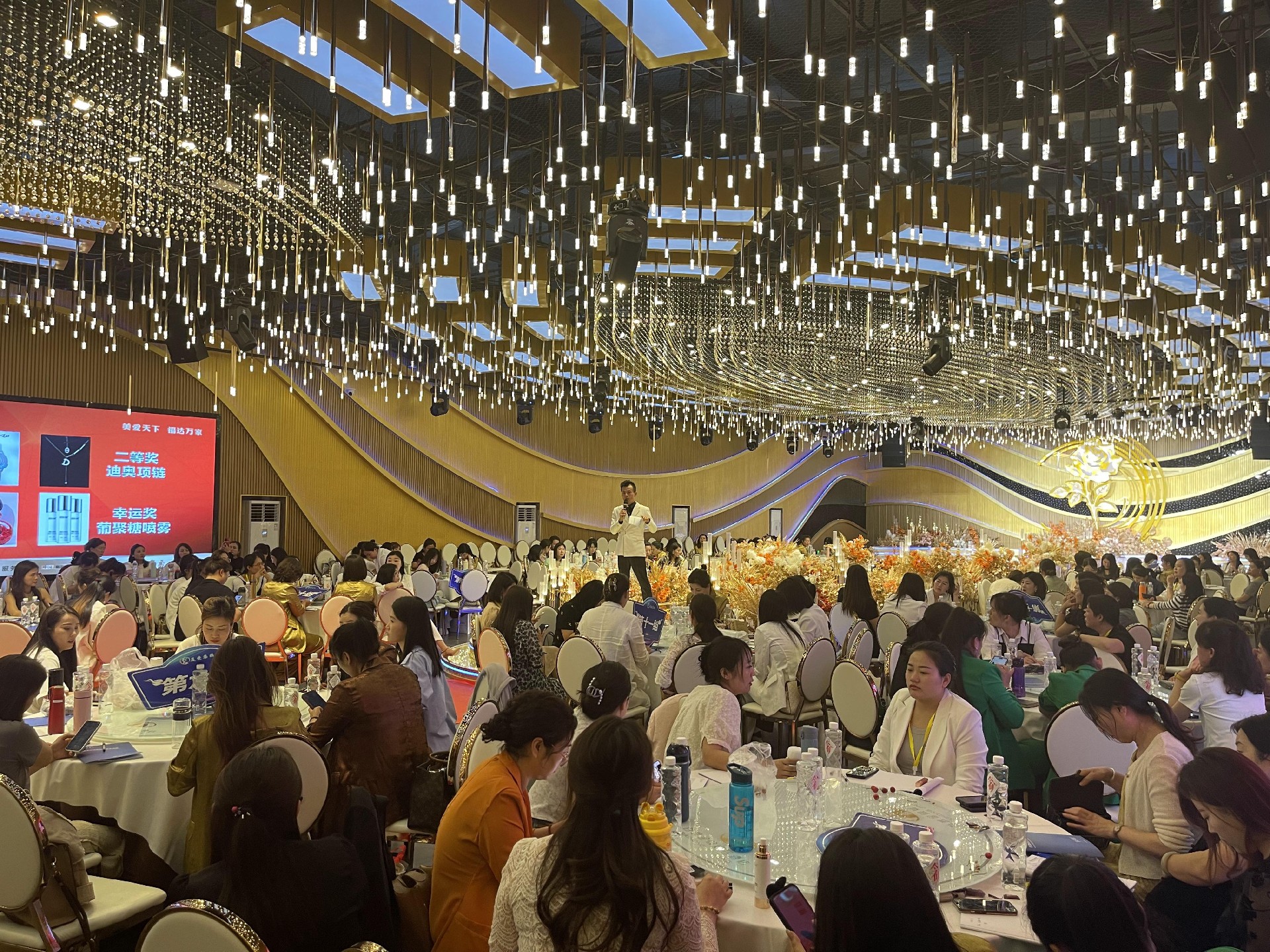 美愛集團新思維，新方法財富峰會